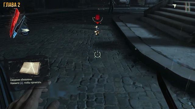 Достижения Dishonored - Вернуть отправителю смотреть онлайн