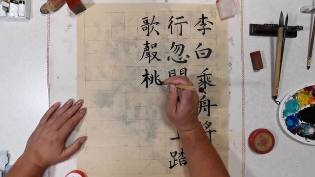 Китайская каллиграфия. стихи. zeng wang lun смотреть онлайн