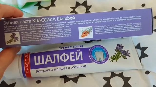 БЕЛОРУССКАЯ КОСМЕТИКА| МАСКА| ВЕСНА смотреть онлайн