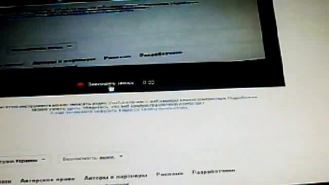 Видео с веб-камеры. Дата: 14 декабря 2012 г., 2:16. смотреть онлайн