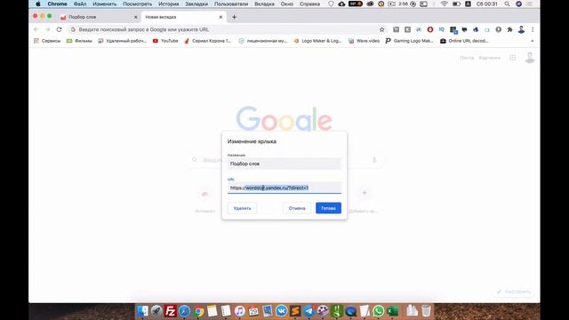 Яндекс Вордстат капча мешает? Как убрать капчу. Отключение за 5 сек Wordstat смотреть онлайн