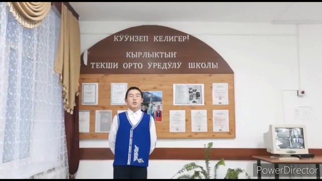 Алтай поэзия ко дню Алтайского языка. МБОУ "Кырлыкская СОШ" (1) смотреть онлайн