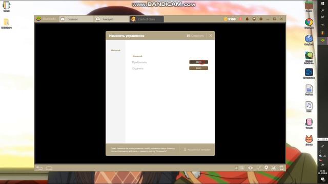 Обзор приложения BlueStacks. Это моё первое видео, так что пожалуйста, не судите строго смотреть онлайн