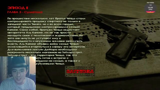 Game Fit -Mob Enforcer (стрииим) смотреть онлайн