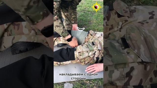 Наложение израильского бандажа