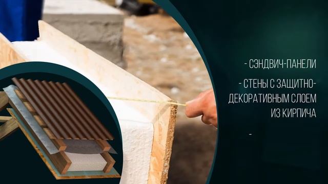 Как правильно выбрать пенополистирол для строительства. смотреть онлайн