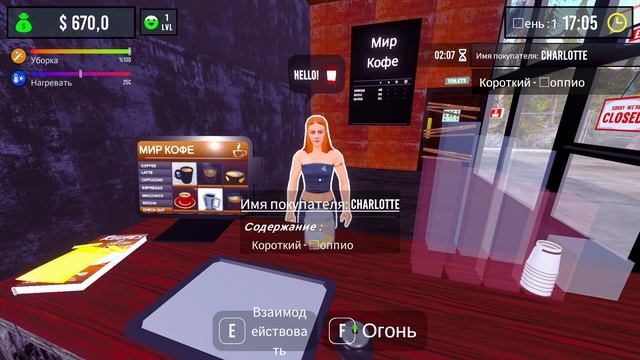 ОТКРЫЛ СВОЮ КОФЕЙНЮ - Barista Simulator смотреть онлайн