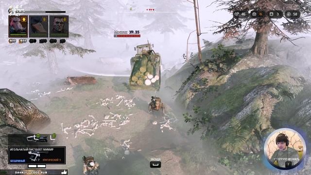 MUTANT YEAR ZERO: ROAD TO EDEN игра от Funcom. СТРИМ! Полное прохождение от JetPOD90, часть №7. смотреть онлайн
