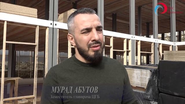 В скором времени в Буйнакске появится новое медицинское учреждение смотреть онлайн