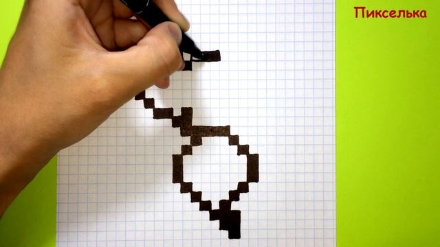 Как Рисовать Редиску по Клеточкам ♥ Рисунки по Клеточкам смотреть онлайн