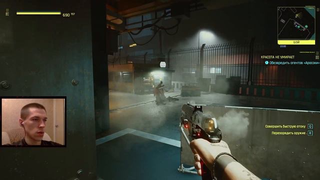 Генеральная репетиция с Альт / Cyberpunk 2077 #12