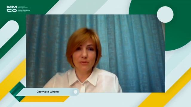Дошкольное образование в условиях пандемии: новые вызовы смотреть онлайн