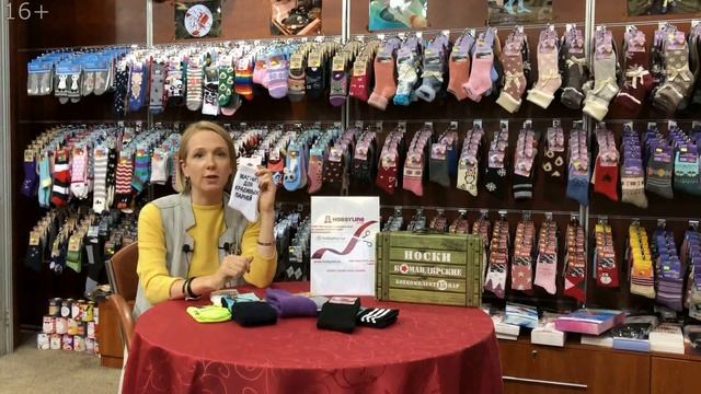 Тренды сезона Осень-Зима 2020-2021. Носки. 16+ смотреть онлайн