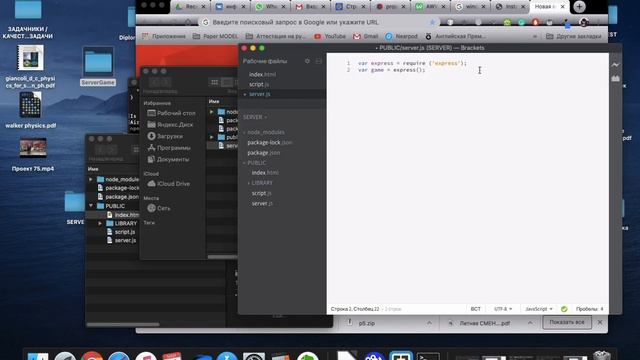 Часть 7 Подготовливаем скрипты на Node js смотреть онлайн