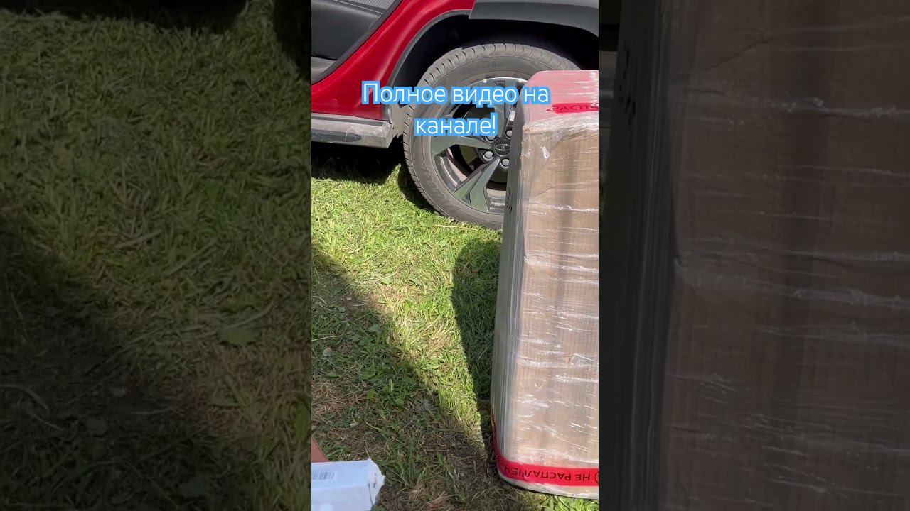 Шумка вибра Москвич 3 #automobile #топ #обзор #music #travel #отпуск смотреть онлайн