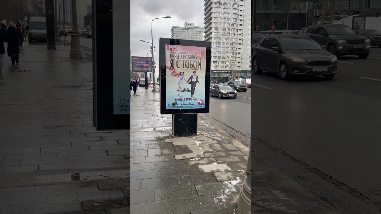 Сити-форматы, Москва, ул Новый Арбат, 1 2 Б смотреть онлайн