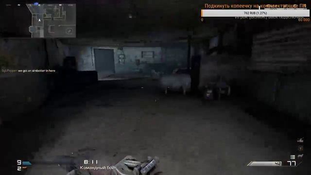 ✌ Call of Duty Ghosts - Multiplayer /RU/18+/PC ✌ смотреть онлайн