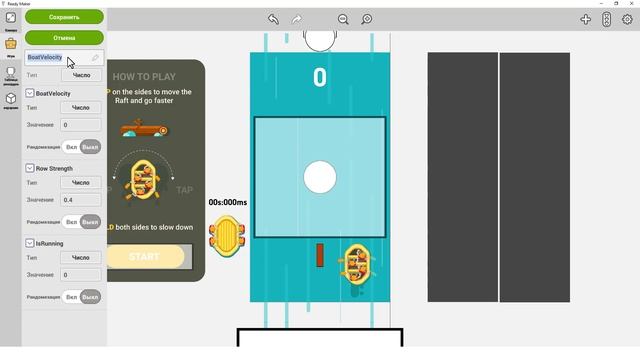 Делаем игру - "Row Your Boat" смотреть онлайн
