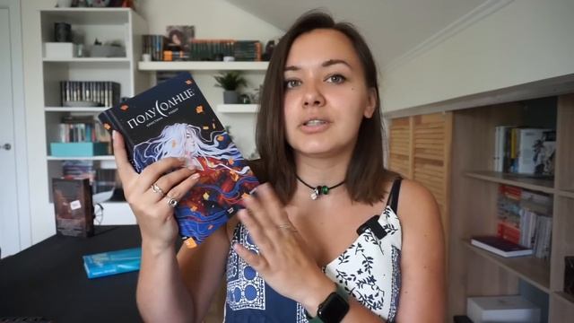 что читать летом? ? самое эмоциональное прочитанное смотреть онлайн