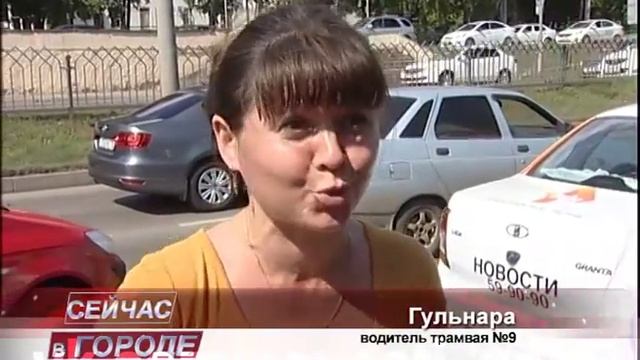 В Челнах с рельсов сошел трамвай смотреть онлайн