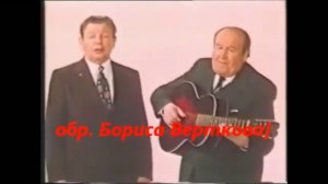 Skvid  Мишка, Мишка, где твоя улыбка?  -   Борис Вертков