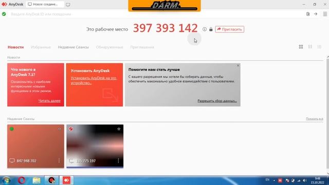 "Как играть Melon playground на ПК ??(ответ здесь)" смотреть онлайн