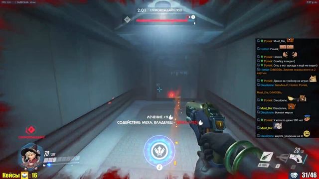 Добрый несоревновательный Overwatch. 19 декабря. смотреть онлайн