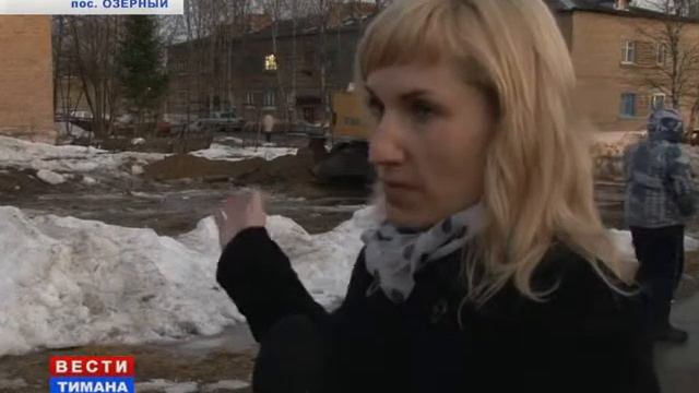 ухтинский поселок Озерный весной подтапливает смотреть онлайн