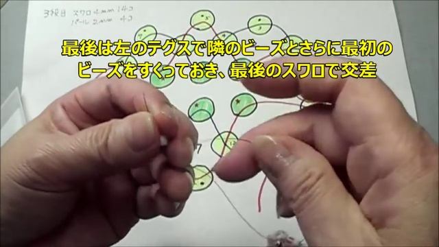 ビーズのバッグの作り方 смотреть онлайн