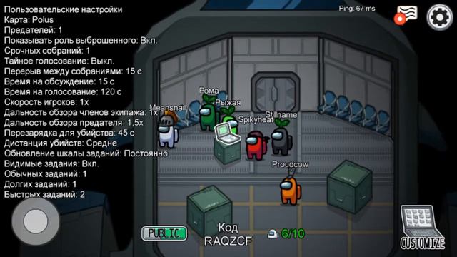 El Bobo YБИЛ меня и он стал предателем. Among Us №4 смотреть онлайн