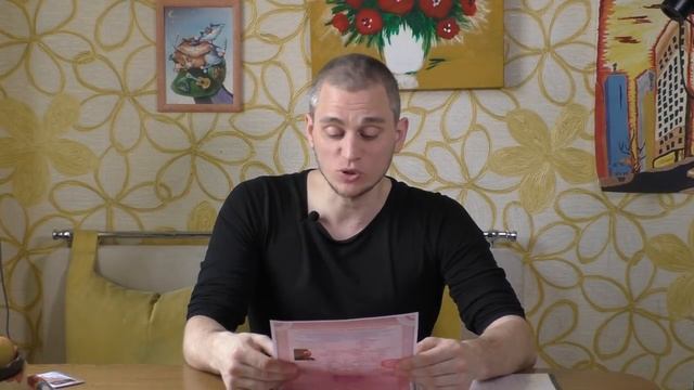17. Удостоверение личности (Identification document) смотреть онлайн