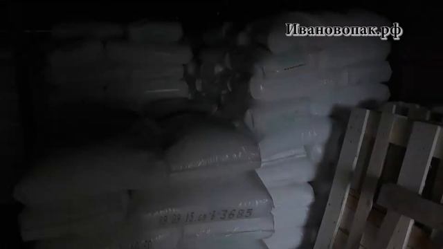 Полимерное сырье (ИвановоПак) смотреть онлайн