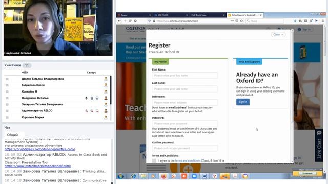 УМК Bright Ideas смотреть онлайн