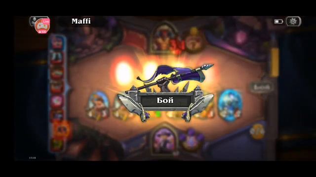 Ап таверны) смотреть онлайн