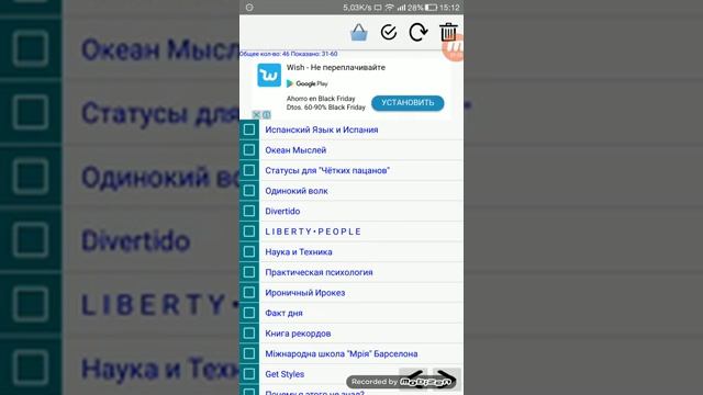 Как удалить ненужные группы в Вк за один клик/ Супер Лайфхак! смотреть онлайн