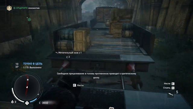 Assassin’s Creed Syndicate - Первый Взгляд