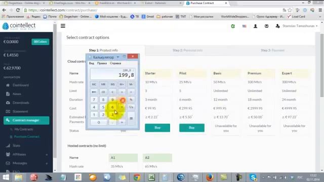 Майнинг догикоинов!Презентация Cointellect добыча Dogecoin