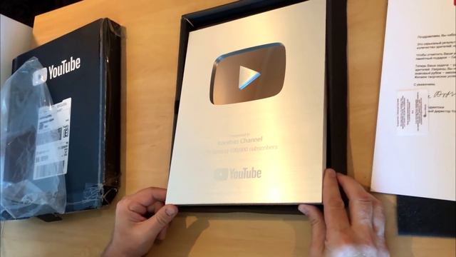 Пришла Серебряная Кнопка от YouTube. Такого еще не было! смотреть онлайн