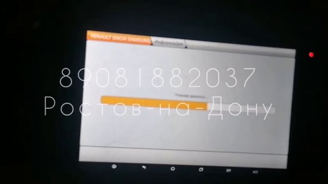 Запись ключа Renault Logan 2 2021 год смотреть онлайн