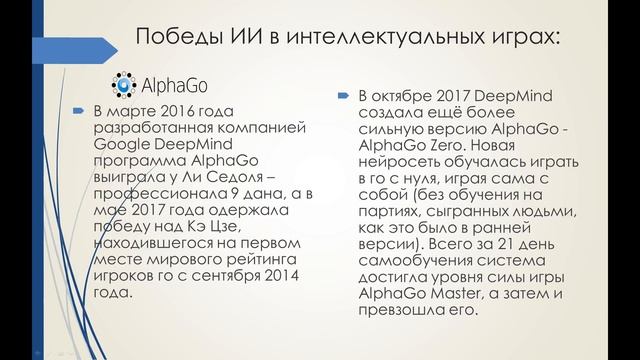 Библиотечная школа-семинар Библиотека и библиотекари в обществе знаний: новая роль в новых условиях смотреть онлайн