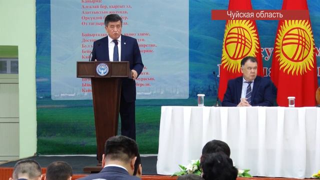 2019 год объявлен президентом годом развития регионов и цифровизации страны смотреть онлайн