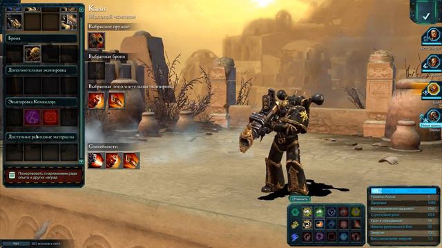 ваха 40 к .: Dawn of War II — Retribution смотреть онлайн