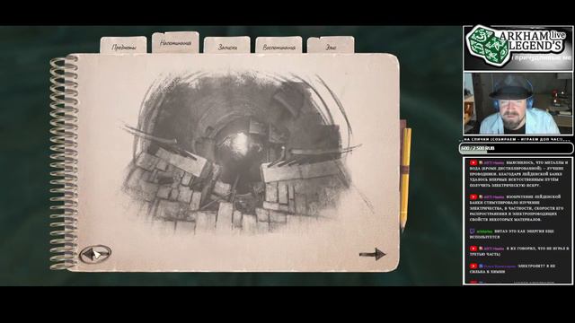 Amnesia. Rebirth. Глава 4. Проклятая цивилизация смотреть онлайн