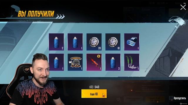 ОТКРЫВАЮ САМЫЙ ЛУЧШИЙ ЯЩИК В МИРЕ - PUBG MOBILE смотреть онлайн