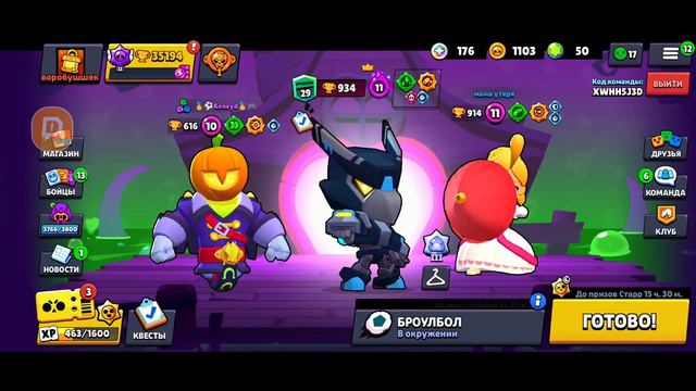 Играем бравл, пушим кубки! Играем с подписчиками