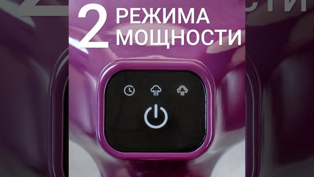 Ручной отпариватель VIXTER GSH-1800_фиолетовый, short смотреть онлайн