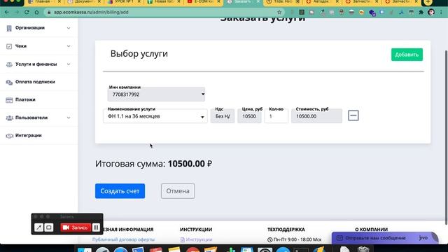 Как Сделать с Вдохновением и Умением