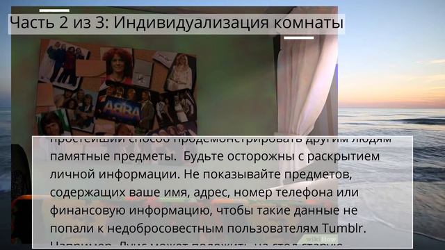 Как сделать комнату в стиле Тамблер смотреть онлайн