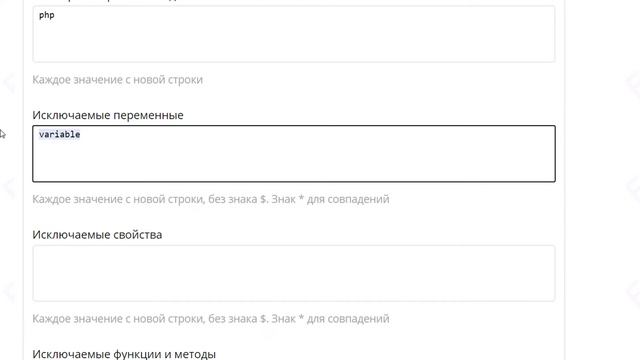 Обфускатор и минификатор проекта онлайн (PHP, JS, CSS, HTML) смотреть онлайн