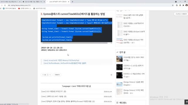 2021 04 21, chc, 코틀린기초, 41강, 게시물 작성시 날짜 저장 смотреть онлайн